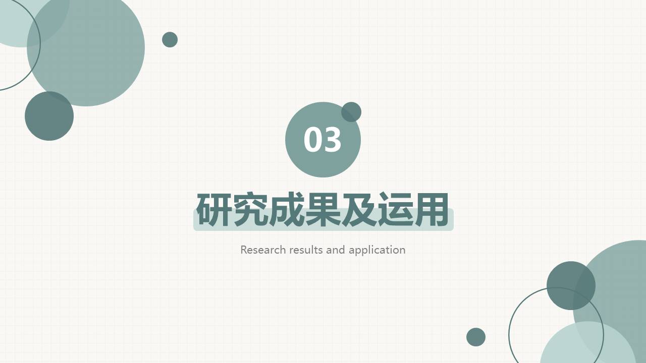 高级简约 (34).pptx